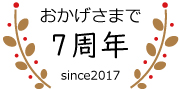 ドライファンショップ7周年